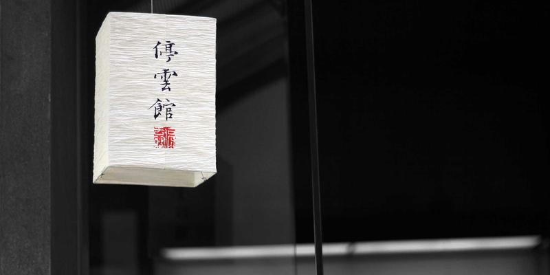 远程办公远程工作远程工作法律修订